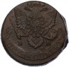 5 копеек 1784 года ЕМ