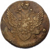 5 копеек 1788 года ЕМ