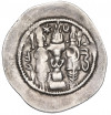 Драхма 531-590 года Сасаниды