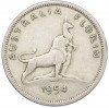 1 флорин 1954 года Австралия «Королевский визит в Австралию»