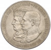 2 марки 1909 года Германия (Саксония) «500 лет Лейпцигскому университету»