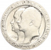 3 марки 1910 года Германия (Пруссия) «Берлинский университет»
