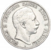 5 марок 1896 года Германия (Пруссия)
