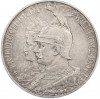 5 марок 1901 года Германия (Пруссия) «200-летие Пруссии»