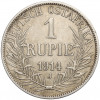 1 рупия 1914 года J Германская Восточная Африка