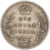 1 рупия 1906 года Британская Индия