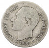 50 сентимо 1880 года Испания
