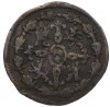8 мараведи 1808 года Испания