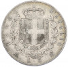 5 лир 1874 года M Италия