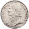 1 скудо 1847 года B Папская область