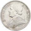 5 лир 1870 года Папская область