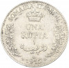 1 рупия 1915 года Итальянское Сомали