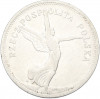 5 злотых 1928 года Польша