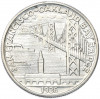 1/2 доллара (50 центов) 1936 года S США «Мост между Сан-Франциско и Оклендом»