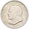 1/2 доллара (50 центов) 1936 года США «Экспозиция великих озер (Мозэс Кливлэнд)»