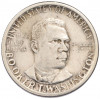 1/2 доллара (50 центов) 1946 года S США «Букер Талиафер Вашингтон»