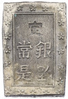 1 бу 1859–1868 года Япония