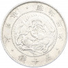 50 сен 1870 года Япония