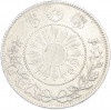 50 сен 1870 года Япония
