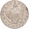 Полтина 1813 года СПБ ПС
