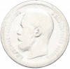 50 копеек 1897 года (*)