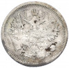10 копеек 1879 года СПБ НФ