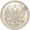 10 копеек 1916 года ВС