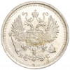10 копеек 1916 года ВС