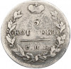 5 копеек 1824 года СПБ ПД