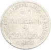 30 копеек 2 злотых 1835 года MW Для Польши