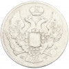 30 копеек 2 злотых 1835 года MW Для Польши