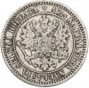 2 марки 1870 года Русская Финляндия