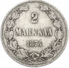 2 марки 1874 года Русская Финляндия