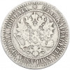 1 марка 1865 года Русская Финляндия