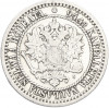 1 марка 1866 года Русская Финляндия