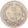 25 пенни 1898 года Русская Финляндия