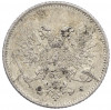 25 пенни 1917 года Русская Финляндия — Орел без корон (Временное правительство)