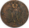 3 копейки серебром 1844 года ЕМ