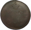 3 копейки серебром 1847 года СМ