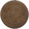 3 копейки 1880 года СПБ