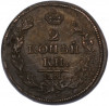 2 копейки 1814 года ЕМ НМ