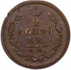 2 копейки 1816 года КМ АМ