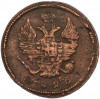 2 копейки 1826 года ЕМ ИК