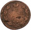 2 копейки 1826 года ЕМ ИК