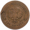 2 копейки 1907 года СПБ