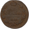 1 копейка 1829 года ЕМ ИК