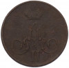 1 копейка 1858 года ЕМ