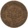 1 копейка 1909 года СПБ