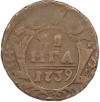 Денга 1739 года