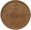 5 пенни 1916 года Русская Финляндия